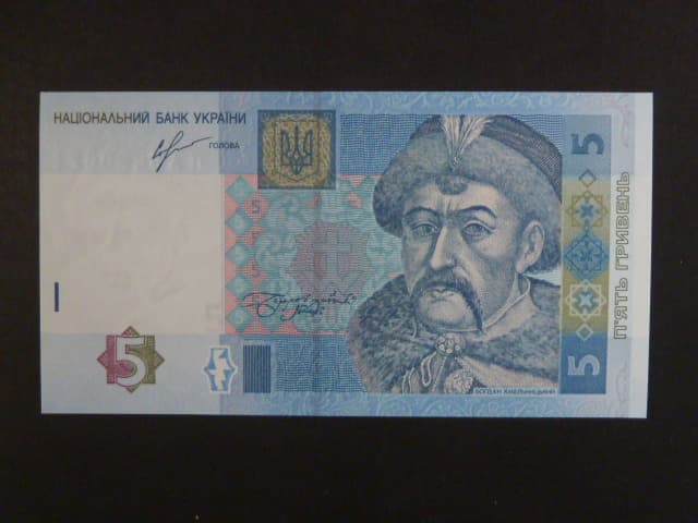 5 Hryvni 2013, BNB. B846d