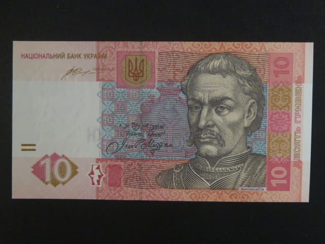 10 Hryvni 2015, BNB. B848d