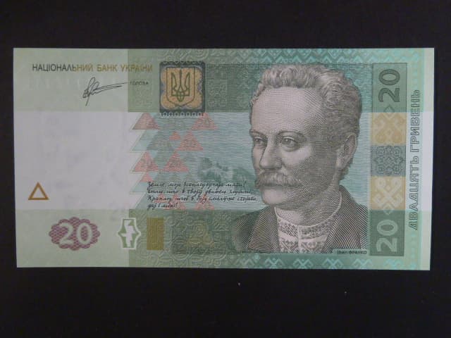 20 Hryvni 2011, BNB. B849c