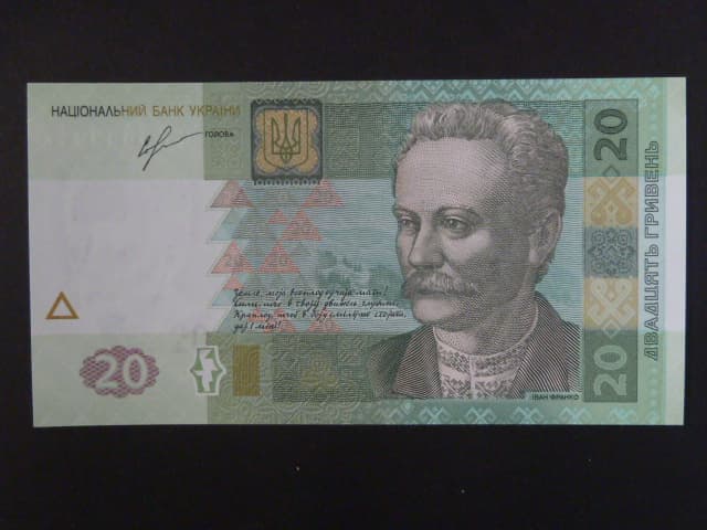20 Hryvni 2013, BNB. B849d