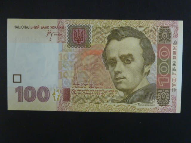 100 Hryvni 2005, BNB. B851a