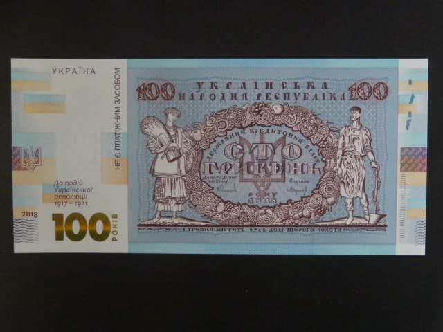 100 Hryvni 2018 pamětní, BNB. B808a