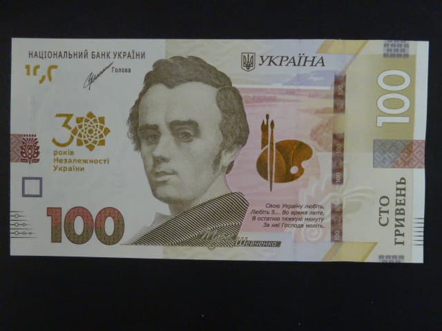 100 Hryvni 2021 pamětní, BNB. B862a
