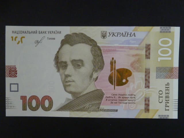 100 Hryvni 2019, BNB. B856b