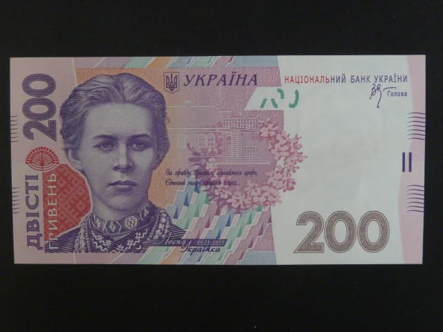 200 Hryvni 2007, BNB. B852a