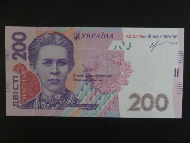 200 Hryvni 2013, BNB. B852c