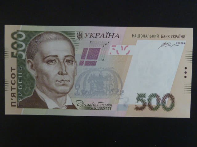 500 Hryvni 2015, BNB. B853d