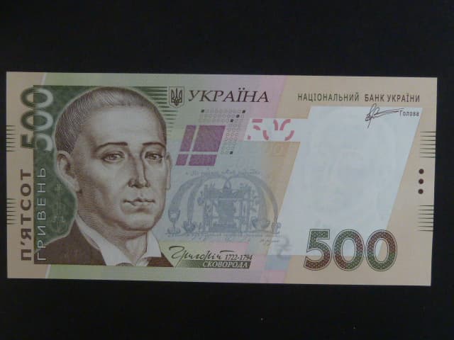 500 Hryvni 2011, BNB. B853b