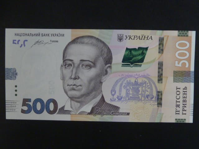 500 Hryvni 2015, BNB. B858a