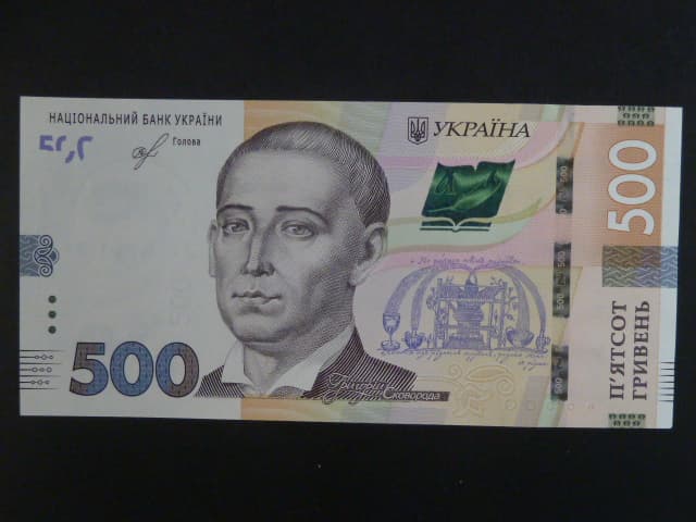 500 Hryvni 2018, BNB. B858b