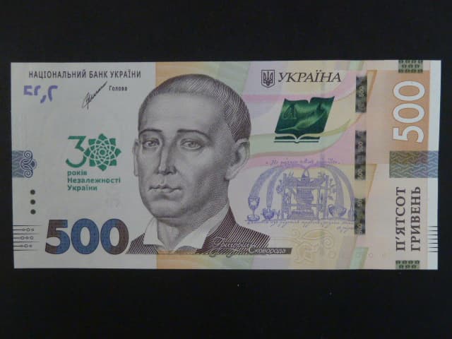 500 Hryvni 2021 pamětní, BNB. B864a
