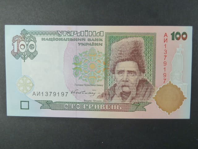100 Hryvni podpis "Hetman", BNB. B841a