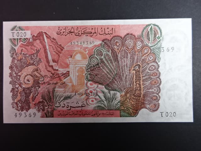 ALŽÍR, 10 dinars 1.11.1970, BNB. B306b, Pi. 127b