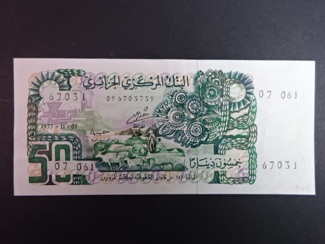 ALŽÍR, 50 dinars 11.1.1970, BNB. B311b