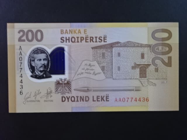200 Leke 2017, BNB. B322a