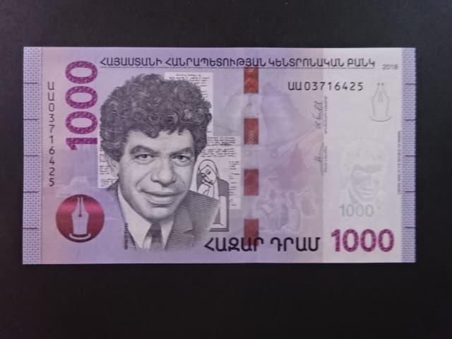 ARMÉNIE, 1000 Dram 2018, BNB. B319a