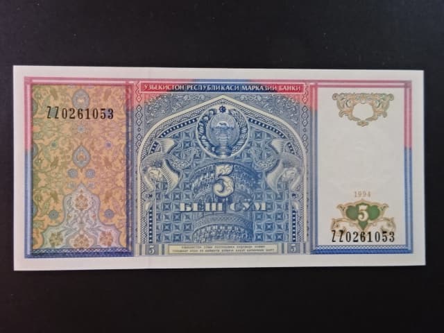 UZBEKISTÁN, 5 Som 1994 série ZZ Replacement, BNB. B205az, Pi. 75r
