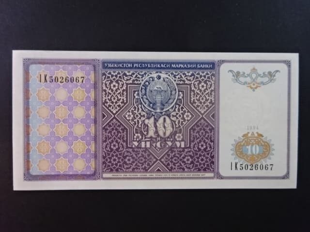 UZBEKISTÁN, 10 Som 1994, BNB. B206a, Pi. 76