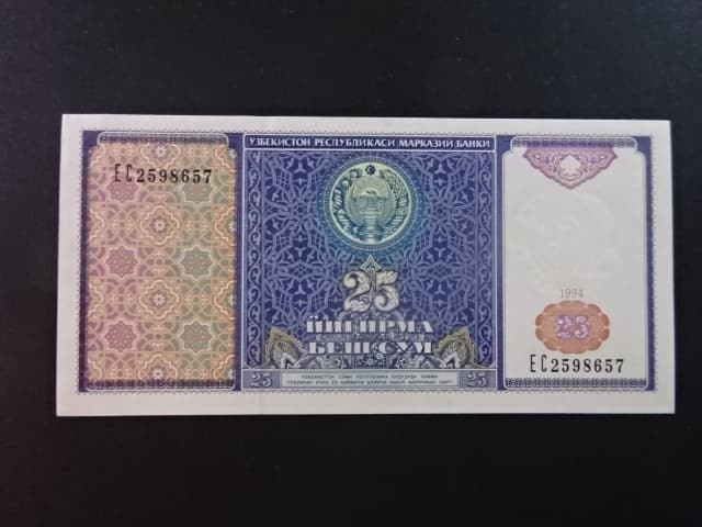 UZBEKISTÁN, 25 Som 1994, BNB. B207a, Pi. 77