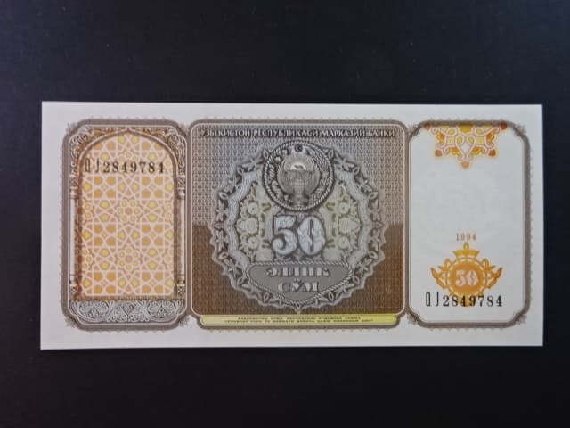 UZBEKISTÁN, 50 Som 1994, BNB. B208a, Pi. 78