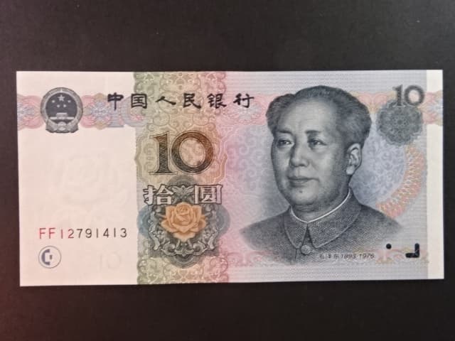 ČÍNA, 10 Yuan 1999, BNB. B4105a, Pi. 898