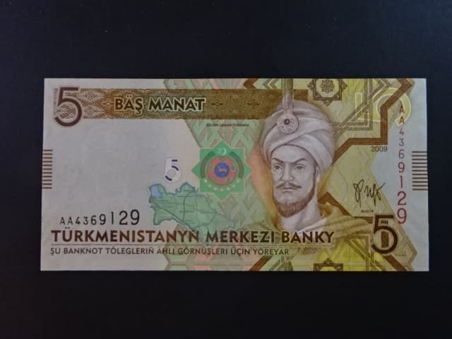 TURKMENISTÁN, 5 Manat 2009, BNB. B216a, Pi. 23