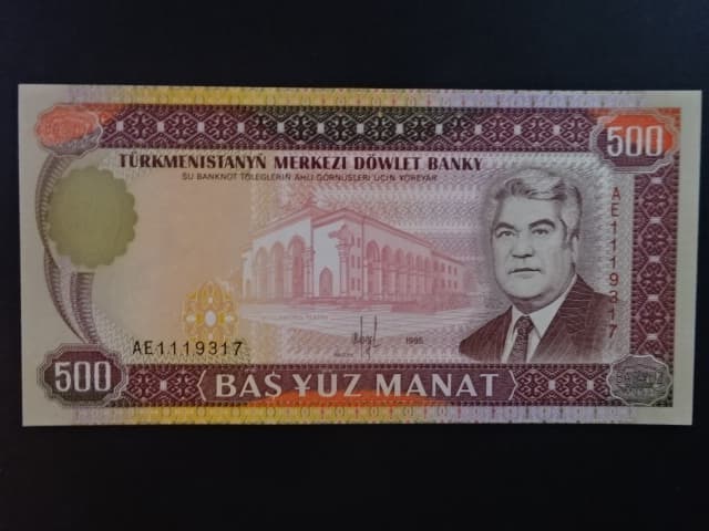 TURKMENISTÁN, 500 Manat 1995, BNB. B107b, Pi. 7