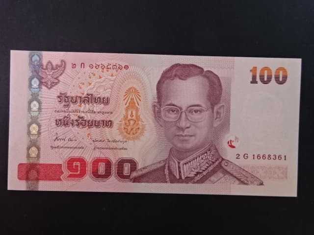 THAJSKO, 100 Baht 2005, BNB. B175a, Pi. 114