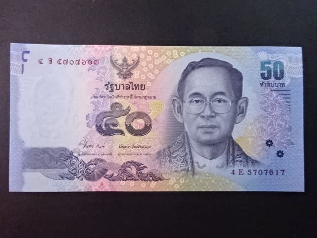 THAJSKO, 50 Baht 2012, BNB. B182b, Pi. 119
