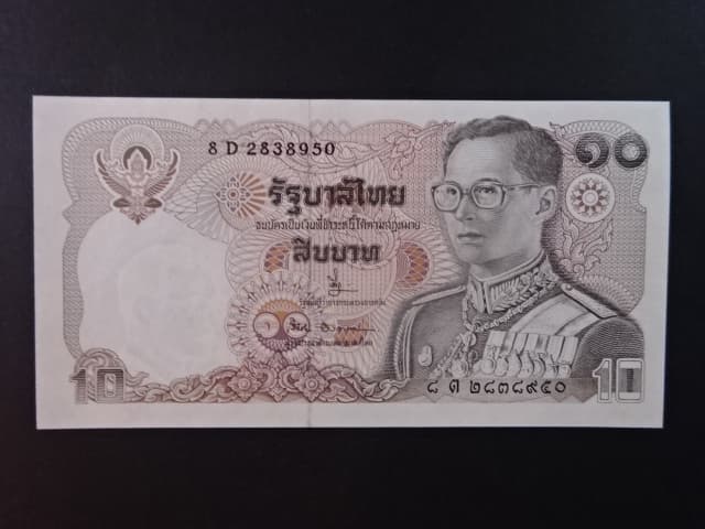THAJSKO, 10 Baht 1980, BNB. B156l, Pi. 87
