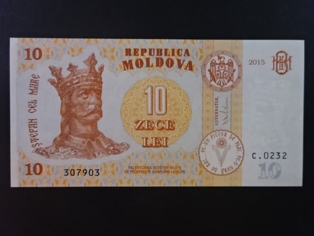 10 Lei 2015, BNB. B118a, Pi. 22