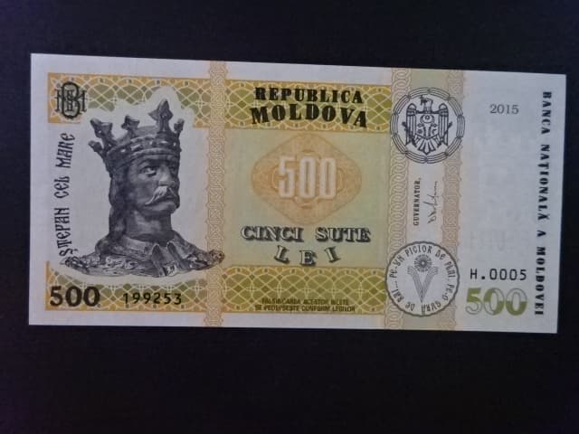 500 Lei 2015, guv. Dragutanu, BNB. B123a, Pi. 27