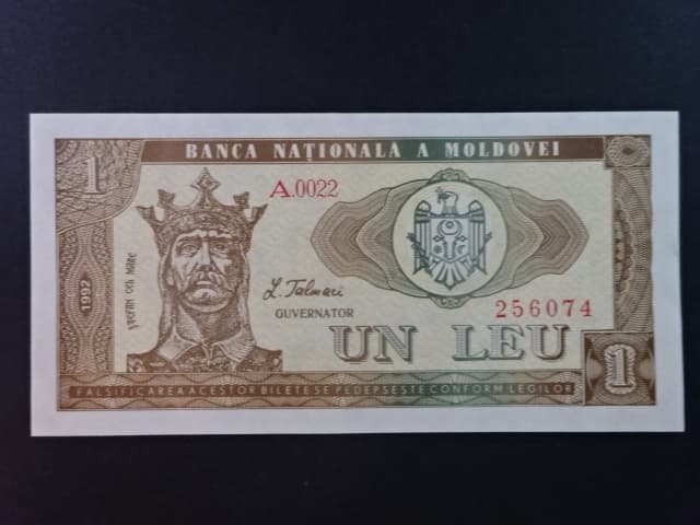 1 Leu 1992, BNB. B105a, Pi. 5