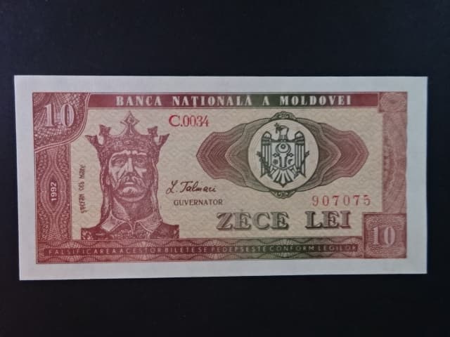10 Lei 1992, BNB. B107a, Pi. 7