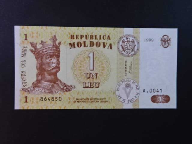 1 Leu 1999, BNB. B108d, Pi. 8