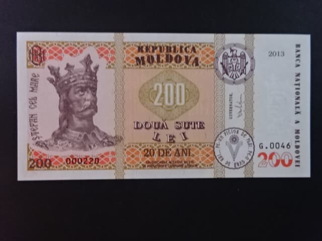 200 Lei 2013 pamětní, BNB. 102a, Pi. 20, dárkový obal