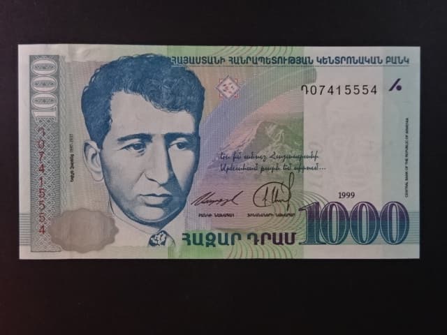 ARMÉNIE, 1000 Dram 1999, BNB. B306a, Pi. 45
