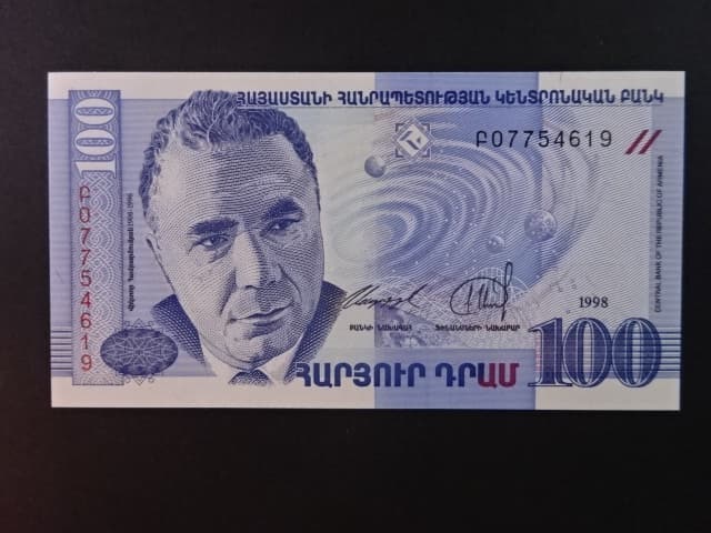 ARMÉNIE, 100 Dram 1998, BNB. B304a, Pi. 42