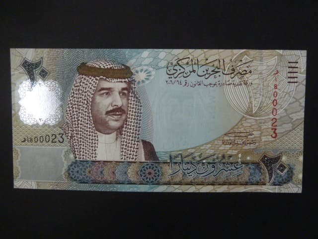 BAHRAJN, 20 Dinars 2006, BNB. B305a, Pi. 29