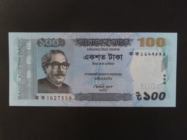 BANGLADÉŠ, 100 Taka 2011, BNB. B352a, Pi. 57