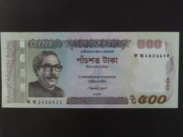 BANGLADÉŠ, 500 Taka 2011, BNB. B353a, Pi. 58
