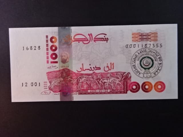 ALŽÍR, 1000 dinars 2005, BNB. B407a, Pi. 143