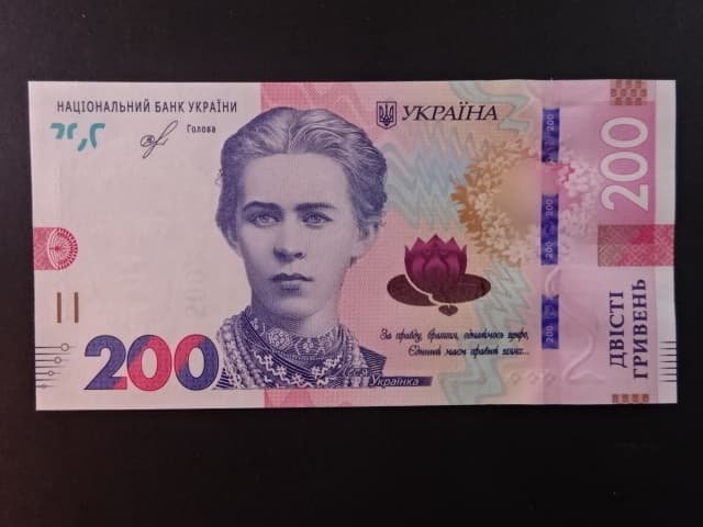200 Hryvni 2019, BNB. B857a