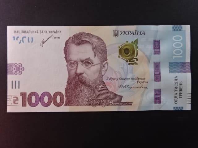 1000 Hryvni 2021, BNB. B859b