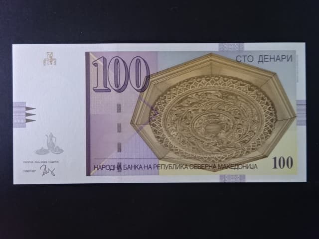 100 Denars 2022, BNB. B103a