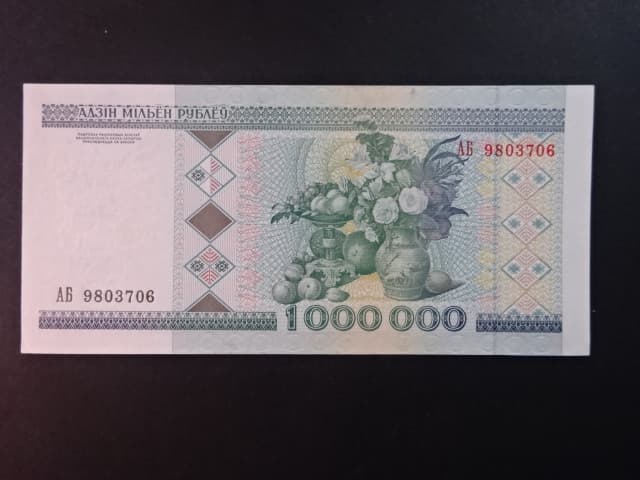 1.000.000 Rubles 1999, BNB. 119a, Pi. 19