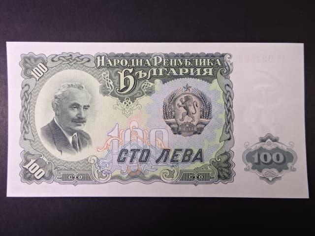 100 Leva 1951, BNB. B193a, Pi. 86