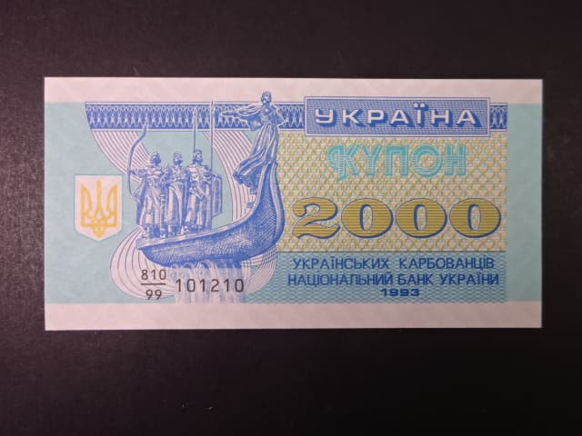 2000 Karbovantsiv 1993 Replacement, BNB. B819az, Pi. 92