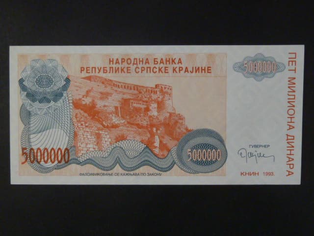 5.000.000 Dinara 1993, BNB. B218a, Pi.R24
