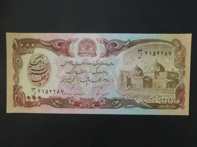 AFGHANISTAN, 5000 Afghanis 1993, BNB. B346a, Pi. 62